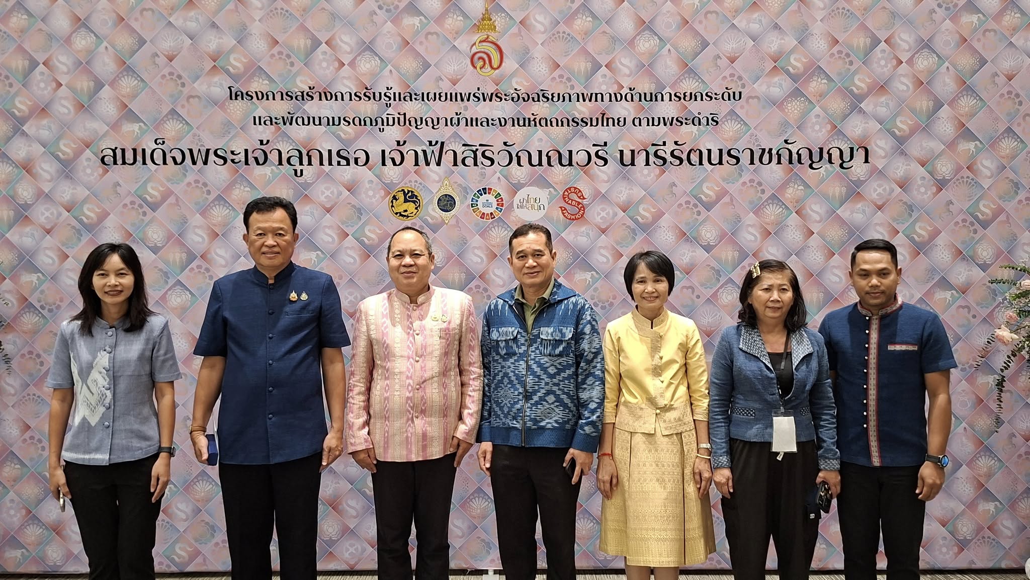 พช.กาฬสินธุ์ เข้าร่วมโครงการ “สร้างการรับรู้และเผยแพร่พระอัจฉริยภาพด้านการยกระดับและพัฒนามรดกภูมิปัญญาและงานหัตถกรรมไทย”